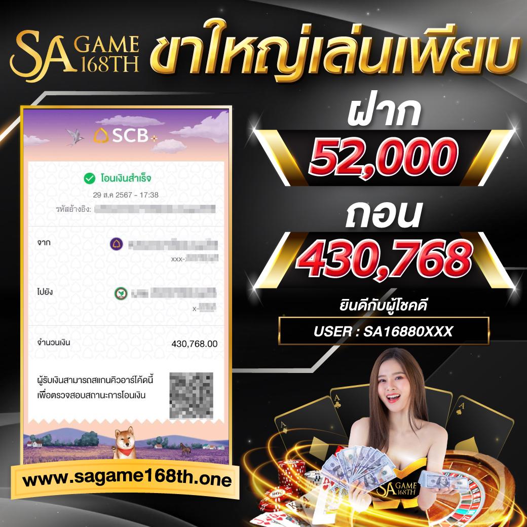 ฝาก ถอน PG Slot Logo ระบบทันใจ เล่นง่าย ทำเงินได้จริง
