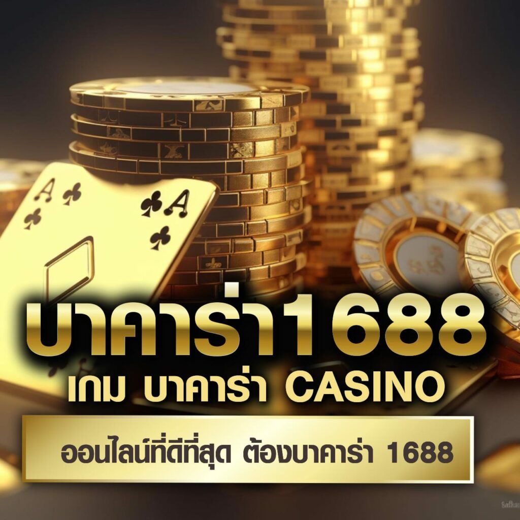 ฝาก ถอน ไม่มี ขั้น ต่ํา วอ เลท | คาสิโนใหม่ล่าสุด ระบบออโต้รวดเร็ว