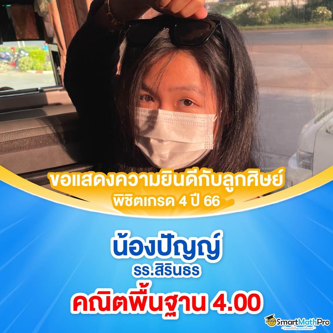 ฝากถอนง่ายกับ Bombslot42 รองรับทุกความสนุกแบบไร้ขีดจำกัด