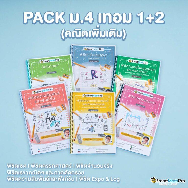 ฝากถอนง่ายกับ PG Slot เครดิตฟรี ระบบออโต้ทันใจในไทย