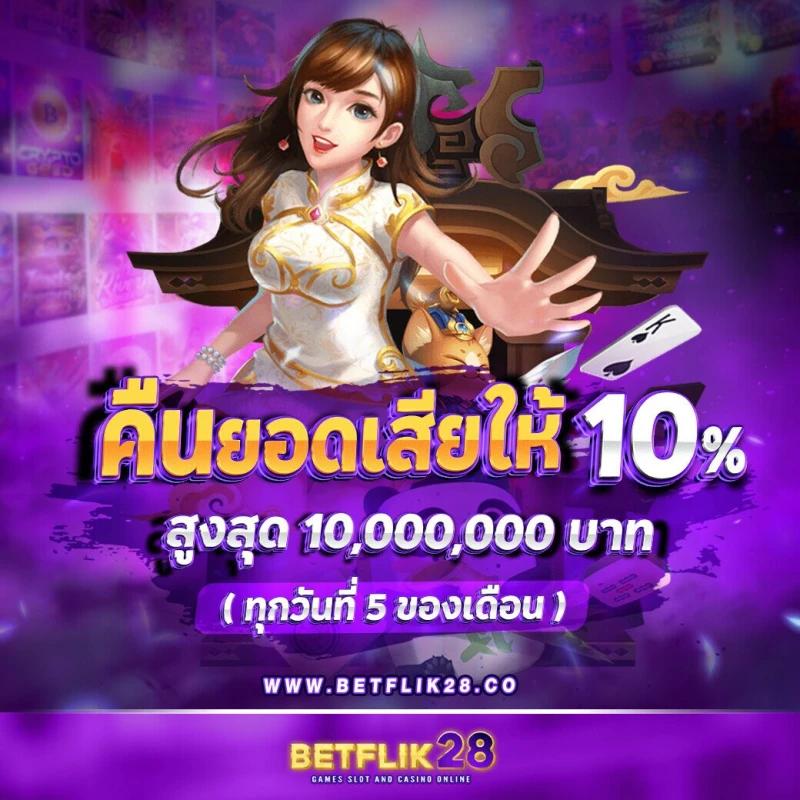ฝากถอนง่ายกับ Slot Wallet 789 บริการทันสมัย มั่นคง ปลอดภัย