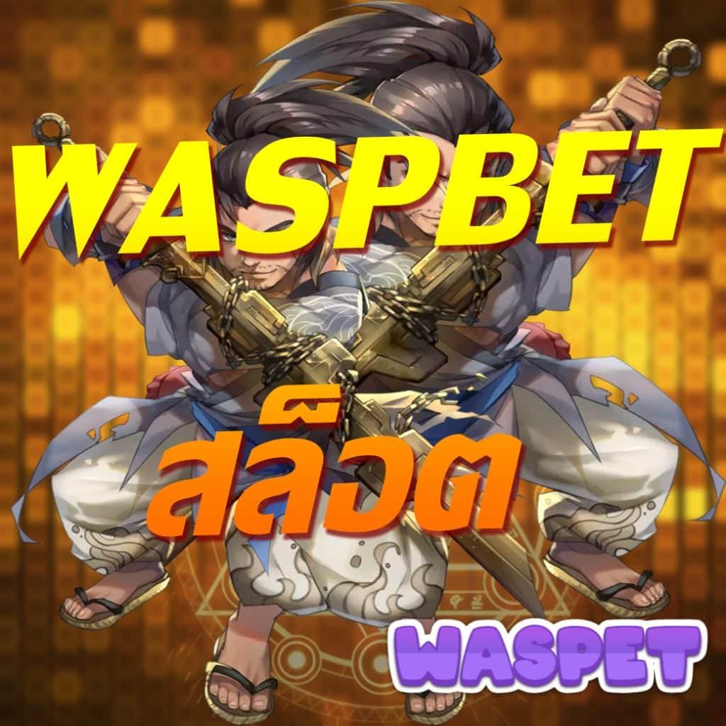 ฝากถอนออโต้หน้าเว็บเดิมพันง่ายๆ ที่ ltobet com ไม่มีขั้นต่ำ