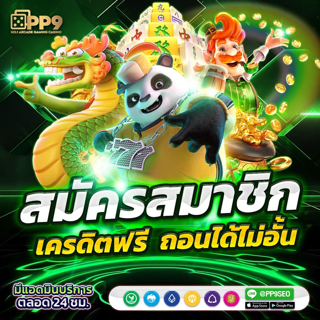 ฝากถอนออโต้ใหม่ล่าสุดกับ Sagame168 คาสิโนครบวงจรอันดับ 1 ของไทย