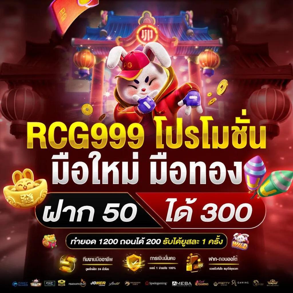 ฝากถอนไม่มีขั้นต่ํา เว็บตรง สมัครง่าย เล่นได้ 24 ชม.