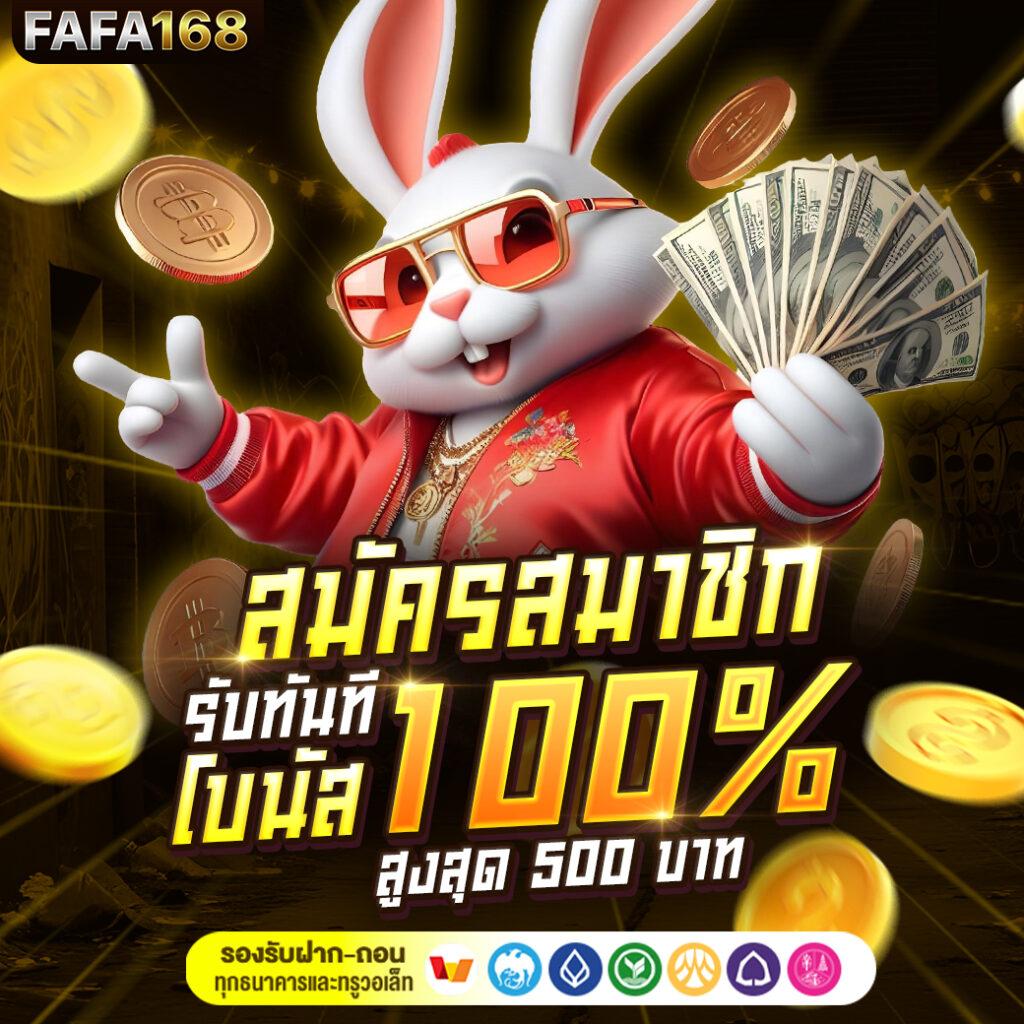 ฝากเว็บไซต์ ผลบอลสดพร้อมราคา เชื่อถือได้ จัดเต็มทุกการชิงรางวัล