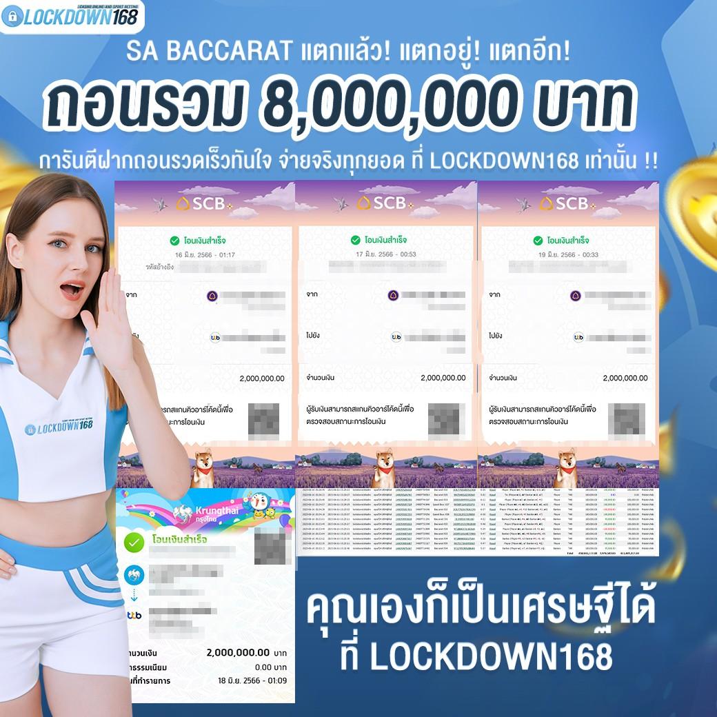 พี จี 1688 เว็บตรง ระบบมั่นคง รองรับทุกเกม เล่นง่ายจ่ายจริง