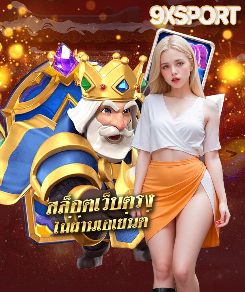พักยก711 คาสิโนครบวงจร ระบบทันสมัย มอบประสบการณ์ใหม่ล่าสุด