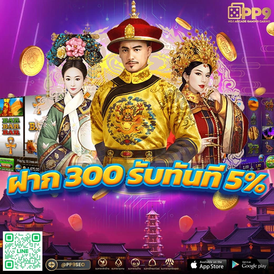 พักยก777 คาสิโนออนไลน์ครบวงจร ปลอดภัย มาตรฐานระดับโลก