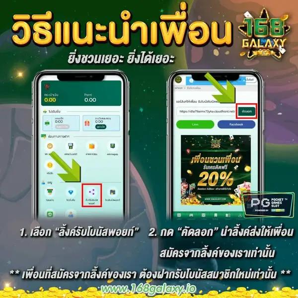 พักยก 711 คาสิโนออนไลน์ครบวงจร ระบบทันสมัยพร้อมโบนัสสุดคุ้ม