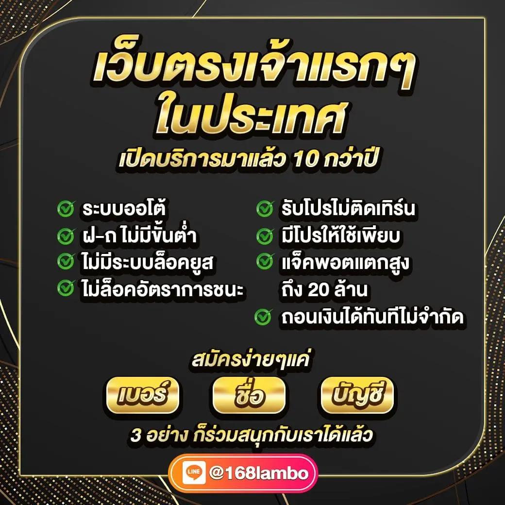 พักยกpk24 เว็บตรงคาสิโนครบวงจร ค้นหาเกมใหม่ล่าสุด ปี 2024
