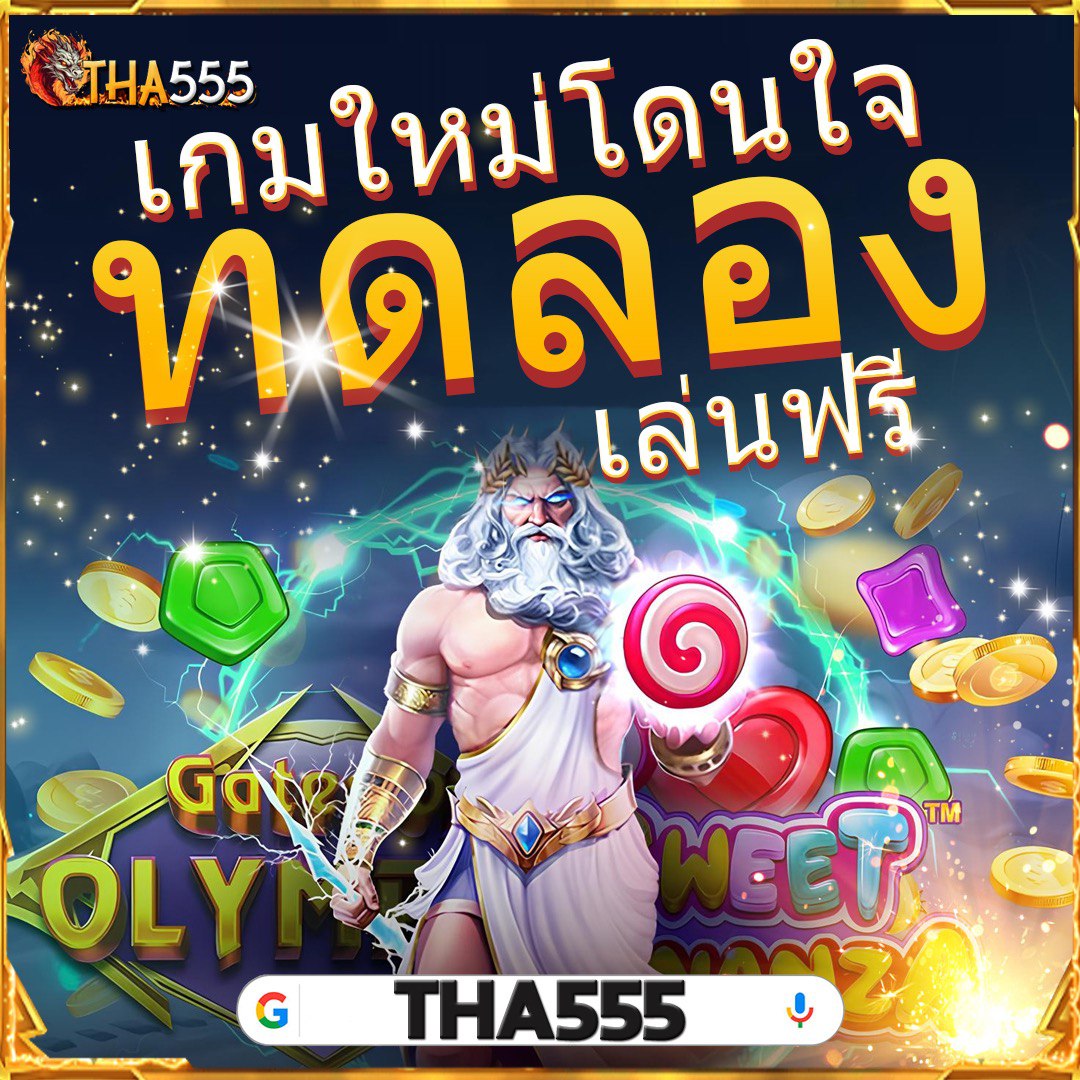 พุซ888 คาสิโนออนไลน์ยอดนิยม ฝาก-ถอน สมัครง่าย รวดเร็ว