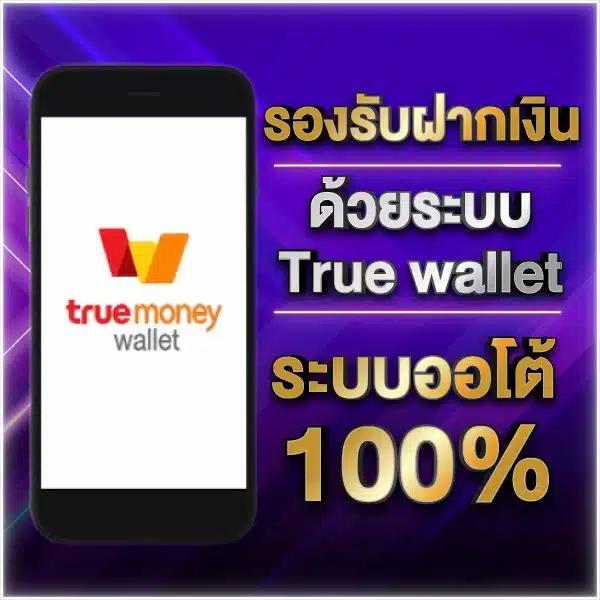 พนันบอลรอง1 รวมโปรโมชั่นพิเศษและวิเคราะห์แม่นยำ