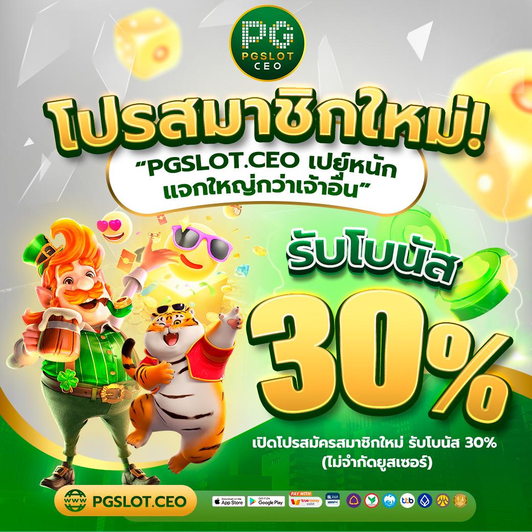 พนันบอลสดออนไลน์ ผลบอลสดlive รวมแนวเกมตรงใจนักเดิมพันไทย