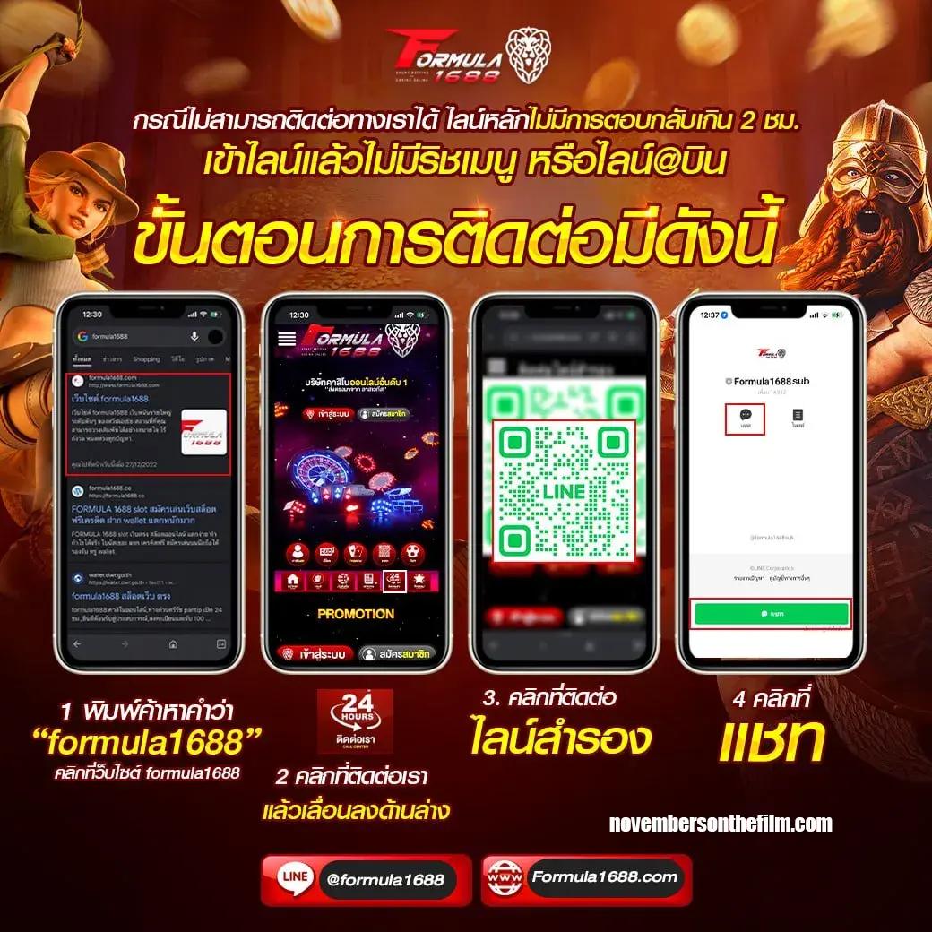 พนันบอลสดออนไลน์กับ ผลบอลสด 2 มิติใหม่ของการเดิมพัน            