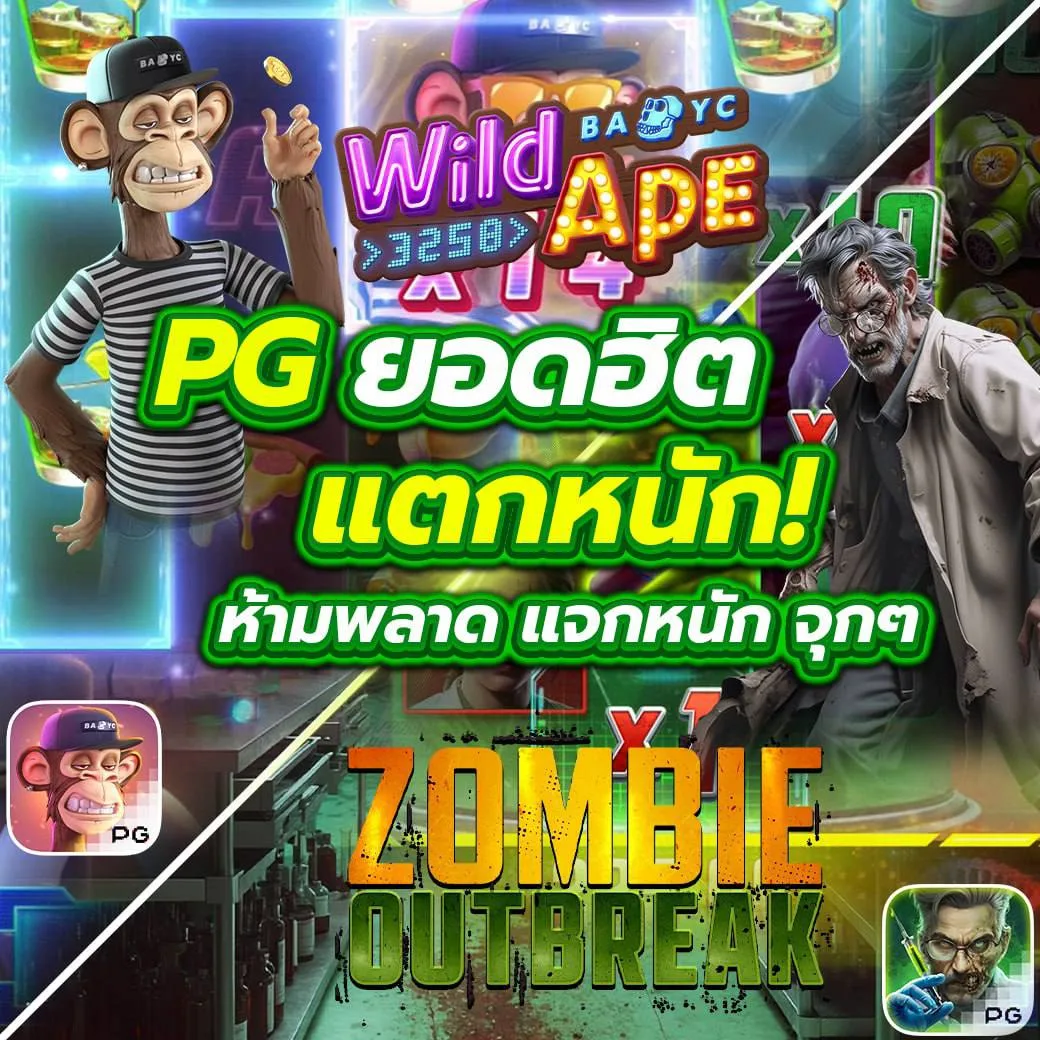 พนันบอลออนไลน์ไทย ผลบอลสดไทยสกอร์ สมัครวันนี้ รับเครดิตฟรี