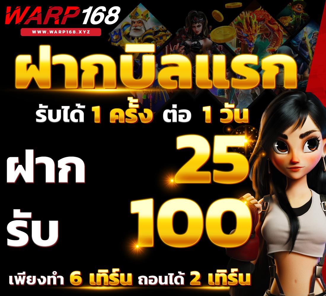 พนันออนไลน์ ผลบอลสดสำรอง 1 ศูนย์รวมความบันเทิงคุณภาพสูงสุดในไทย