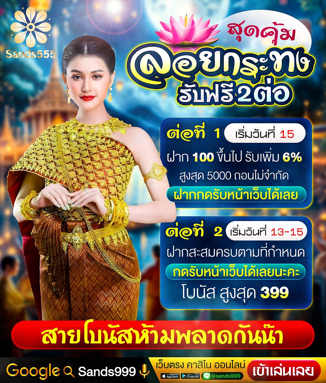 พนันออนไลน์ครบวงจรกับ livescore888 มาตรฐานใหม่ในประเทศไทย