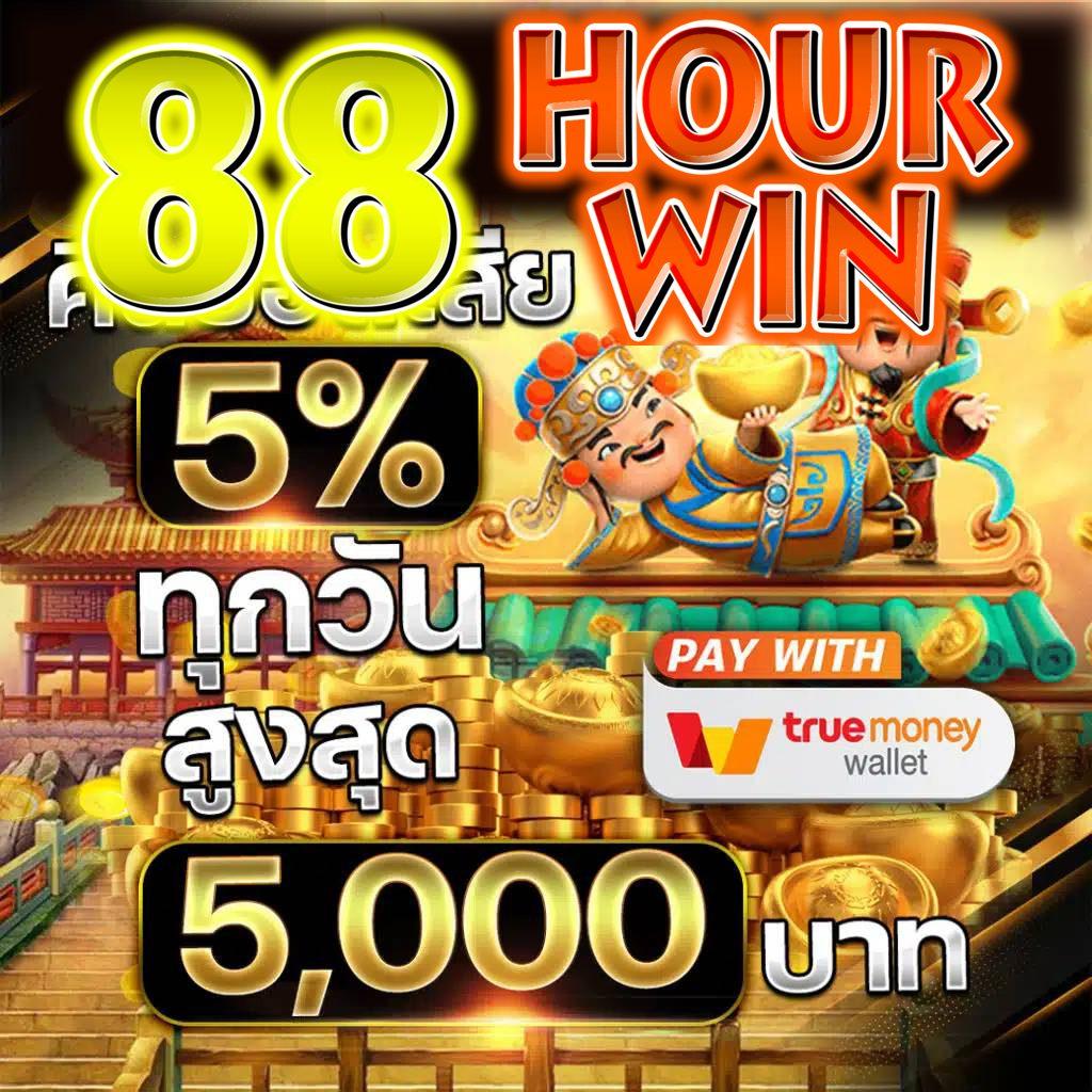 พนันออนไลน์สล็อต PG Slot42 ทางเข้าเล่นง่าย แจกโบนัสทุกวัน