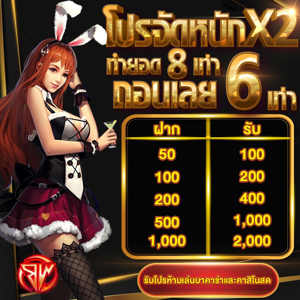 ฟังผลบอล คาสิโนออนไลน์อันดับหนึ่ง ให้บริการครบวงจรทันสมัยที่สุดในประเทศไทย