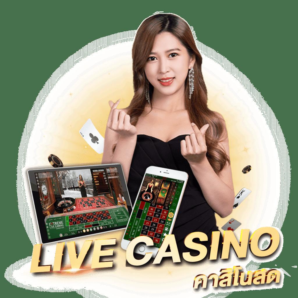 ฟุตบอลวันนี้ 888 คาสิโนออนไลน์ สมัครรับโบนัสทันทีเต็มอิ่มทั้งพนันและความบันเทิง