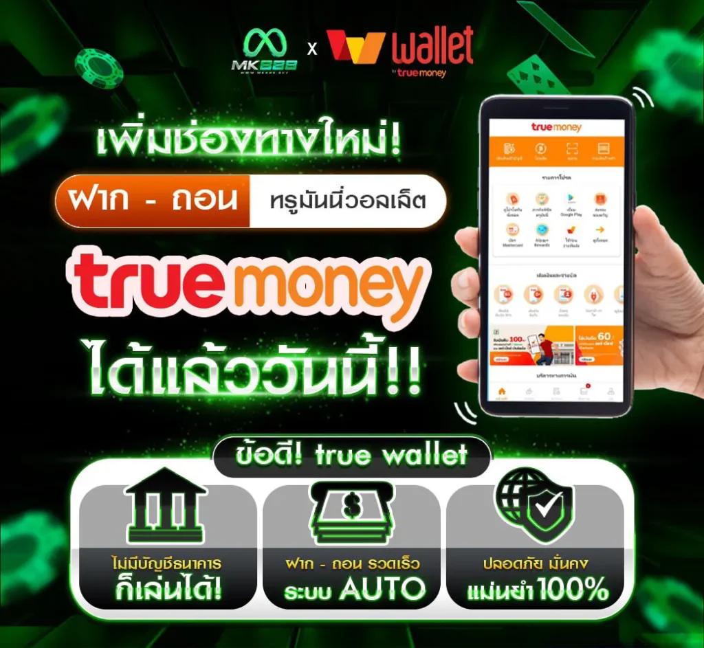 ฟัน88 ค่ายเกมคาสิโนอันดับหนึ่ง มันส์ไม่มีหยุด สมัครง่าย ปลอดภัย2024