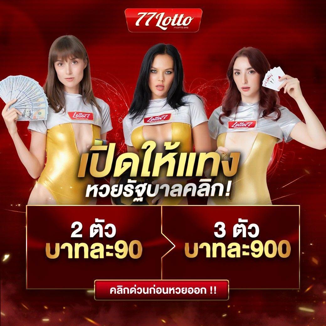 ฟอก88 คาสิโนออนไลน์ เว็บตรงครบวงจร เล่นง่าย จ่ายจริง พร้อมโบนัสสุดคุ้ม