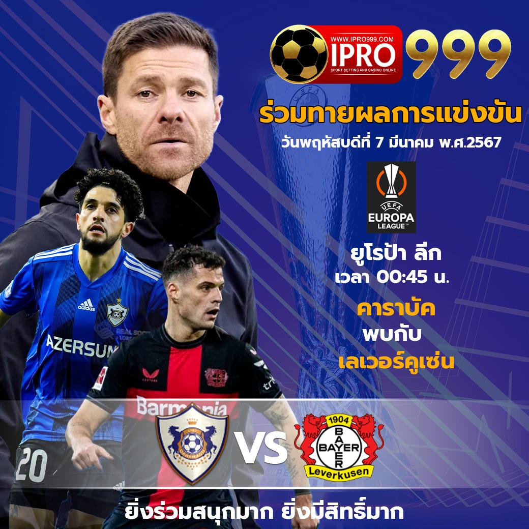 ฟอก 888 คาสิโนออนไลน์อันดับหนึ่ง รวมเกมฮิตใหม่ล่าสุดในไทย