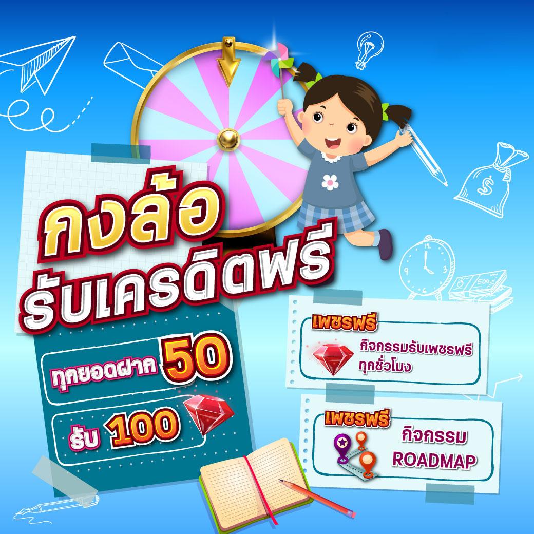 ฟาส168 คาสิโนสุดฮิต สมัครง่าย โปรโมชั่นแรงที่สุดในไทย