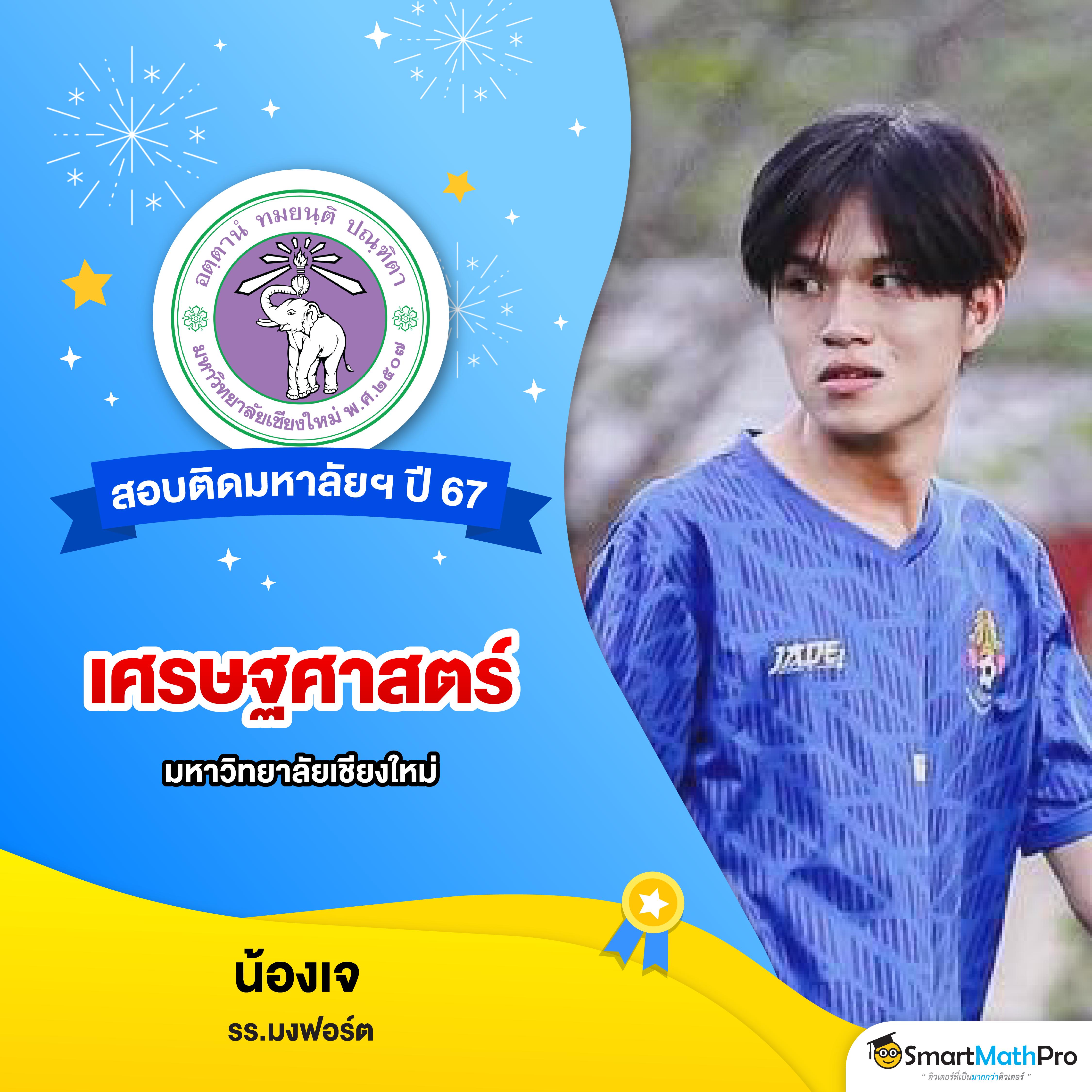 ฟีเจอร์ใหม่พร้อมโปรโมชั่นพิเศษที่ ผลบอลvip วิเคราะห์ผลกีฬาอย่างแม่นยำ