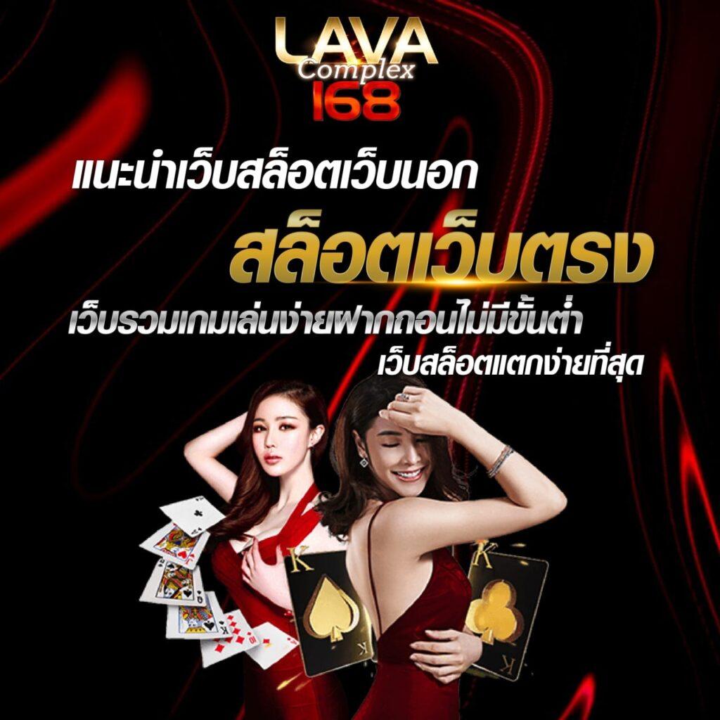 มีตังค์ 168 สล็อตออนไลน์ครบทุกเกม จ่ายเต็มทุกยอด