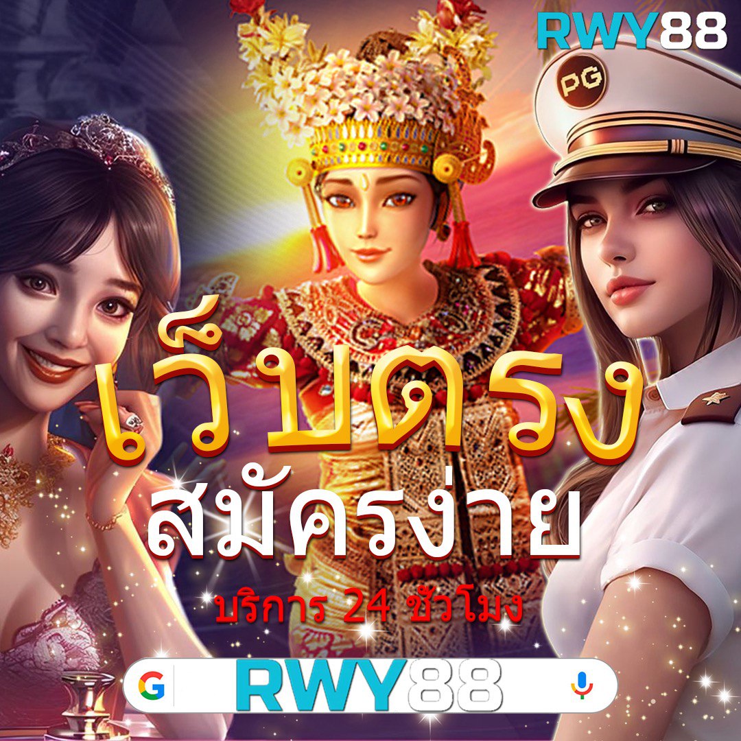 มาจอง 2 ทดลองเล่น คาสิโนใหม่ล่าสุด ค้นพบสุดมันส์ทุกวัน