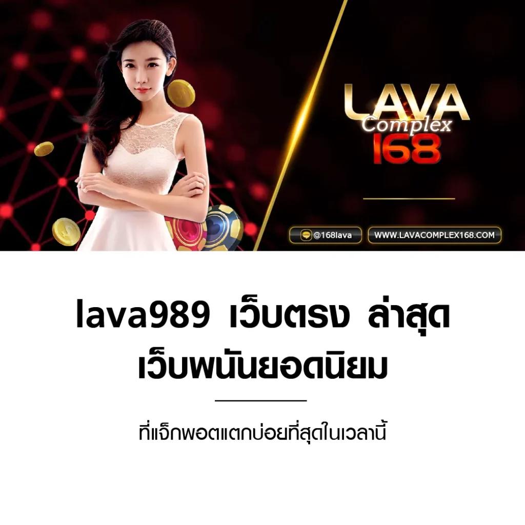 มายมี่1688 เว็บคาสิโนสดออนไลน์ เกมดังสุดฮิตในไทย สมัครง่ายปลอดภัย