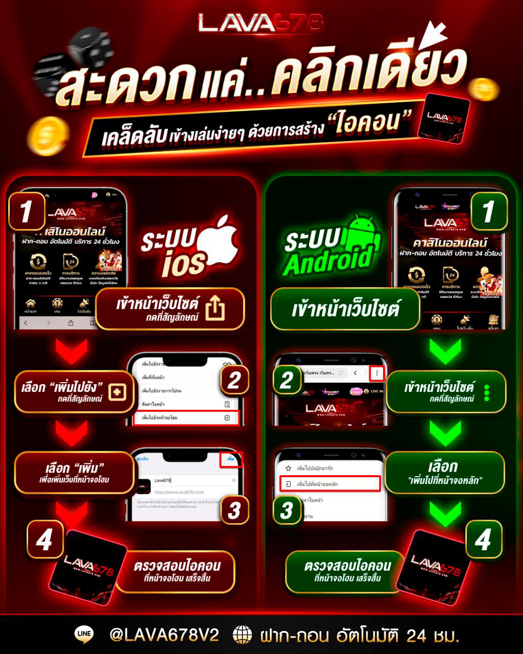 มารวยเลข คาสิโนอันดับหนึ่ง มั่นใจทุกวินาที พร้อมโปรโมชั่นเด็ด