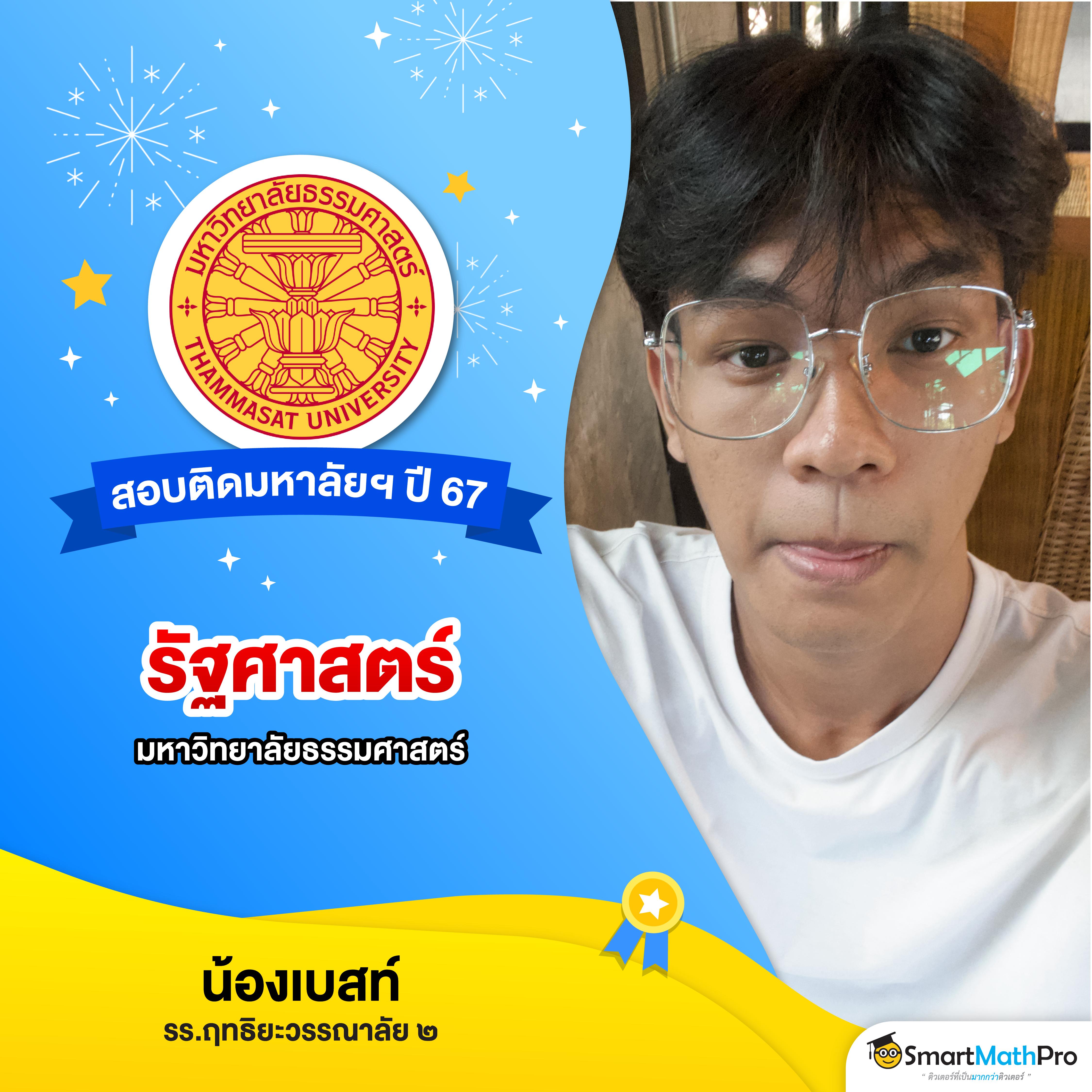 มาวินเบท สล็อต เว็บตรง โปรโมชั่นสุดคุ้ม บริการทันใจในไทย