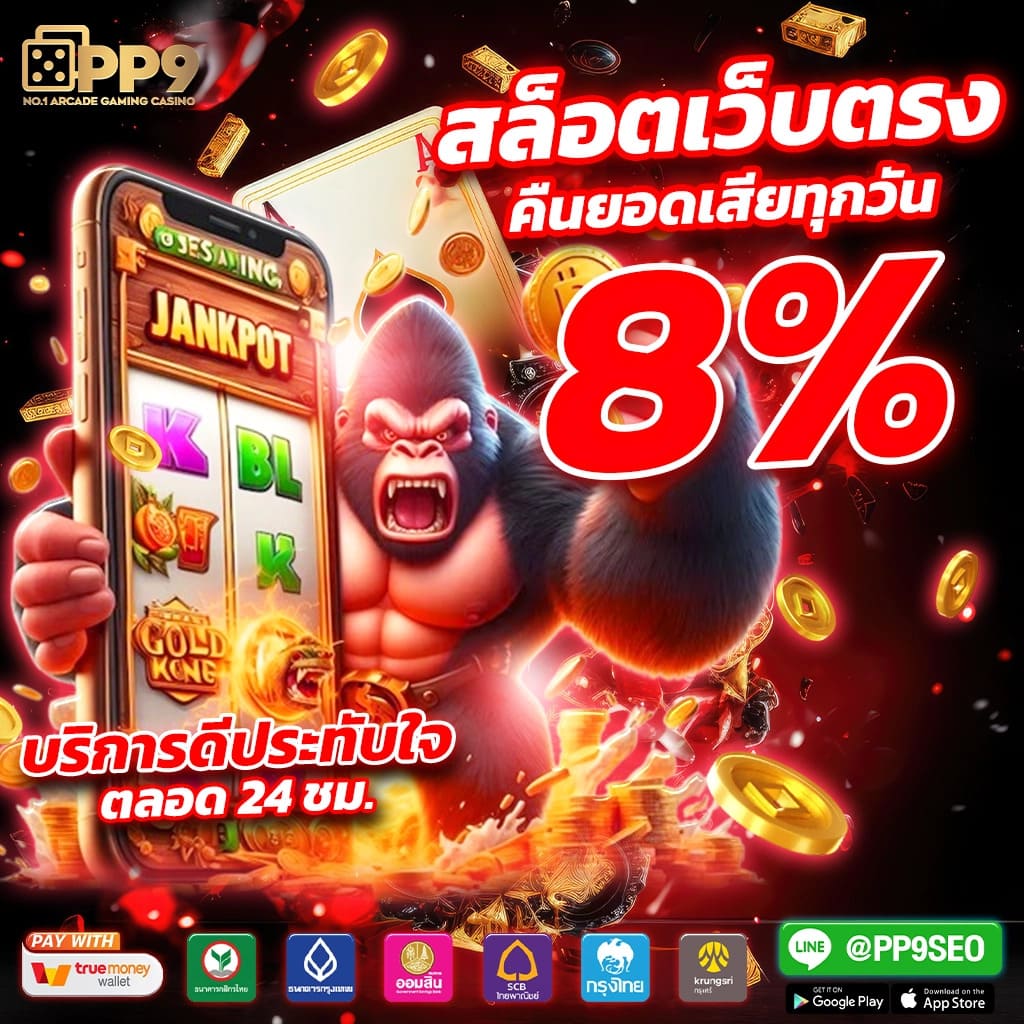 ยู ฟ่า สล็อต 777 เว็บตรง ฝาก-ถอนเร็ว พร้อมโปรโมชั่นสุดคุ้ม