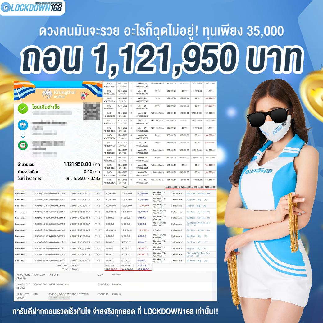ยู ฟ่า สล็อต 777 เว็บสล็อตอันดับ1 พร้อมโบนัสและโปรโมชั่นสุดคุ้ม