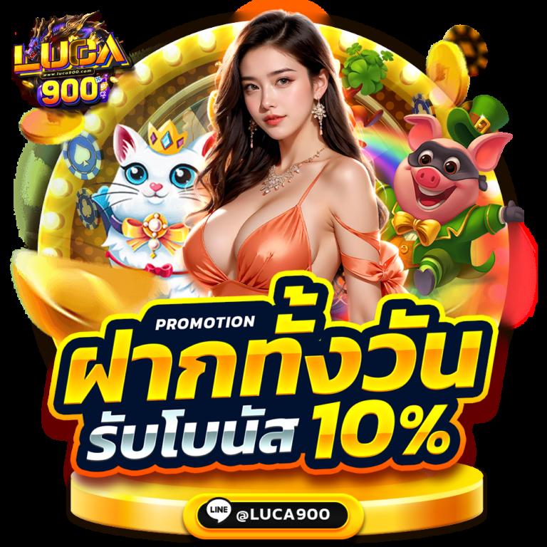 ยู ฟ่า สล็อต เว็บ ตรง เลือกเกมดังสุดฮิต เดิมพันปลอดภัย 24 ชม