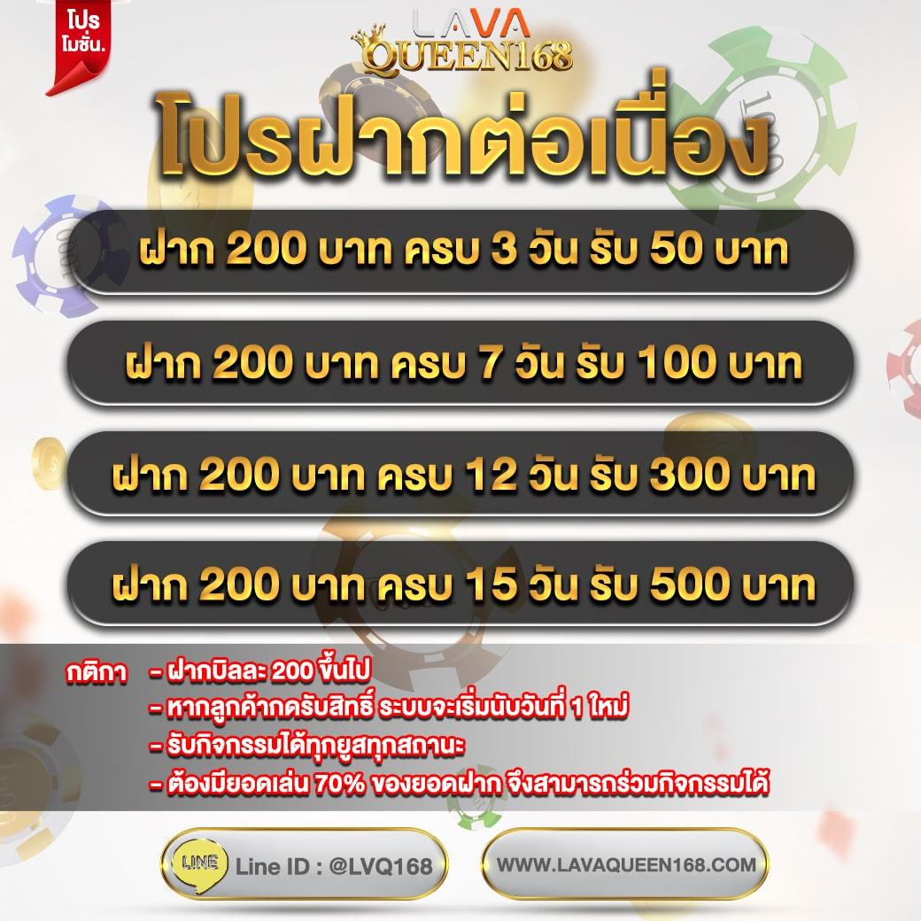 ยักษ์888 คาสิโนครบวงจร ระบบเร็ว โปรโมชั่นสุดคุ้ม
