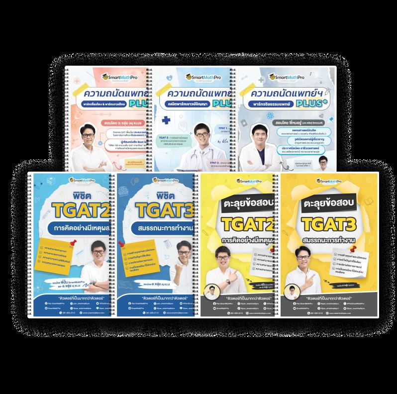 ยืนยันเบอร์ รับเครดิตฟรี ไม่ต้องฝาก ไม่ต้องแชร์ ล่าสุด 2024