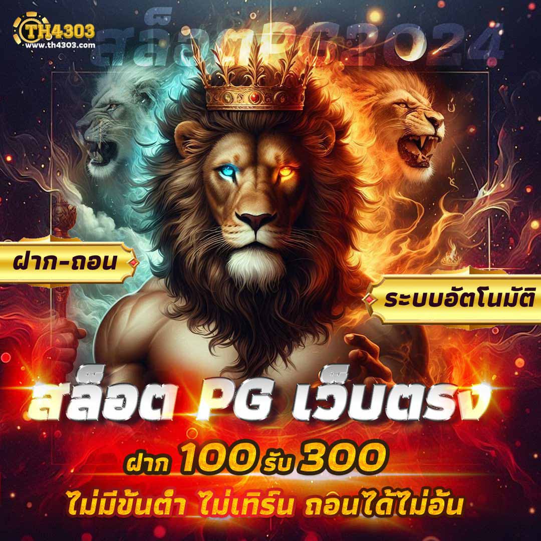 ยูฟ่า062 แพลตฟอร์มเดิมพันออนไลน์ครบวงจรด้วยเกมสุดฮิตและโปรโมชั่นแรง