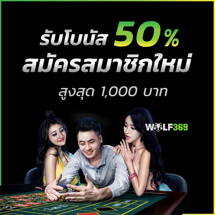 ยูฟ่า123 คาสิโนครบวงจร แทงง่าย จ่ายจริง โปรโมชั่นเด็ดสุด