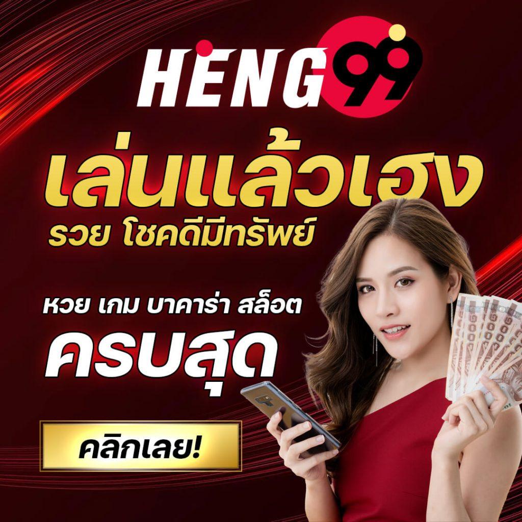 ยูฟ่า169 คาสิโนครบวงจร มาตรฐานสูง เชื่อถือได้ 2023