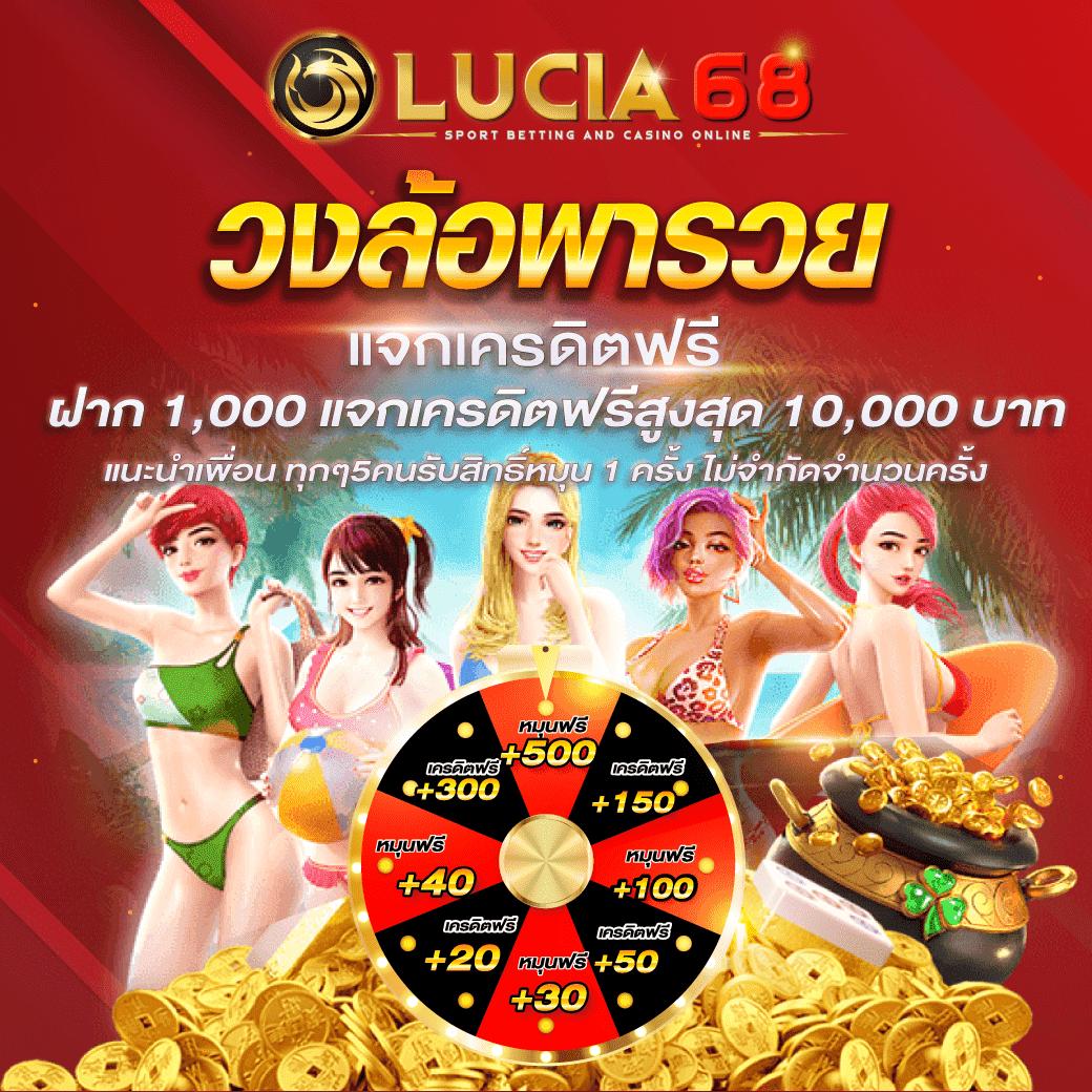 ยูฟ่า191 เว็บคาสิโนออนไลน์ครบวงจร ระบบทันสมัยในประเทศไทย