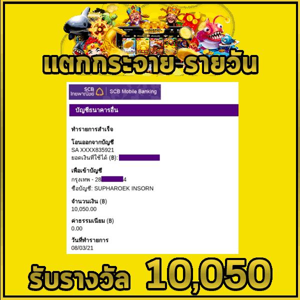 ยูฟ่า191สล็อต คาสิโนออนไลน์อันดับ1 พร้อมเกมใหม่สุดฮิต 2024