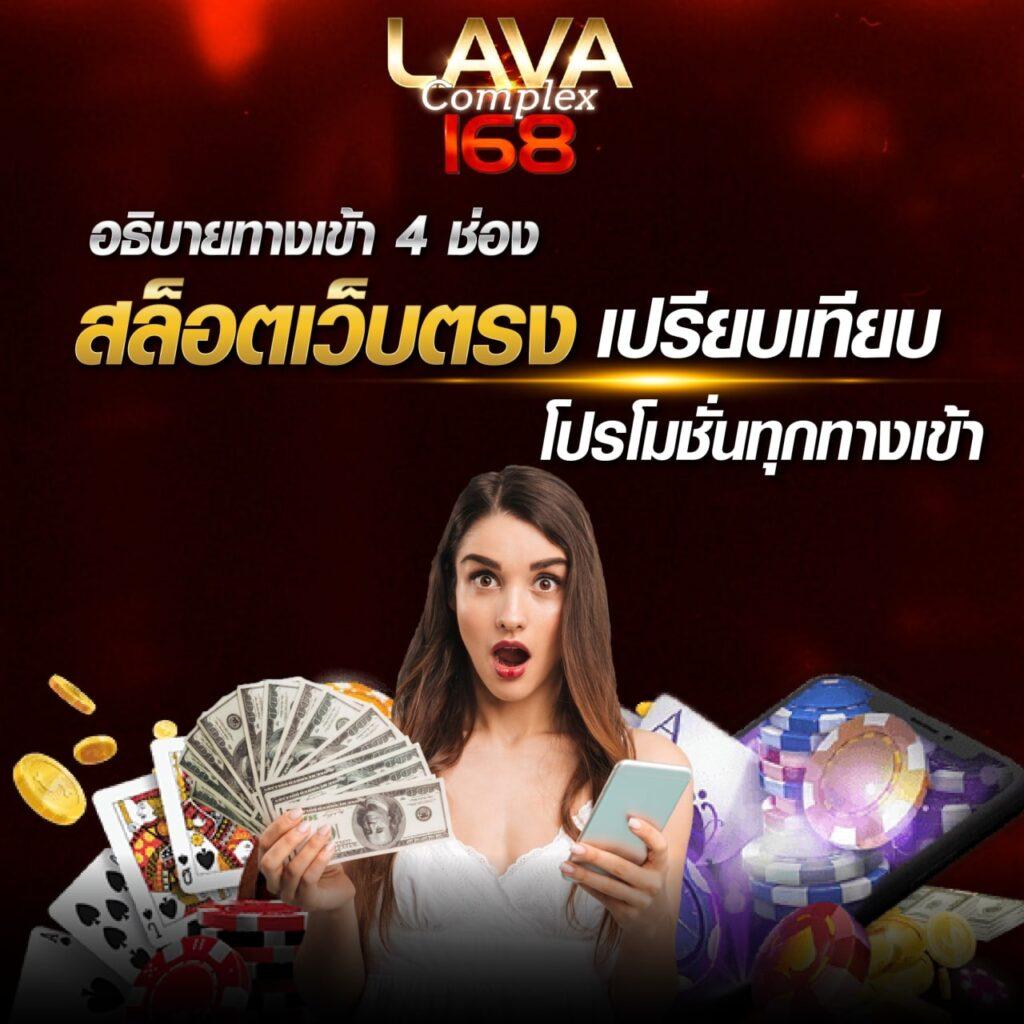 ยุฟ่า777 เว็บเดิมพันออนไลน์ทันสมัย ครบครันทุกเกมพนันยอดนิยม