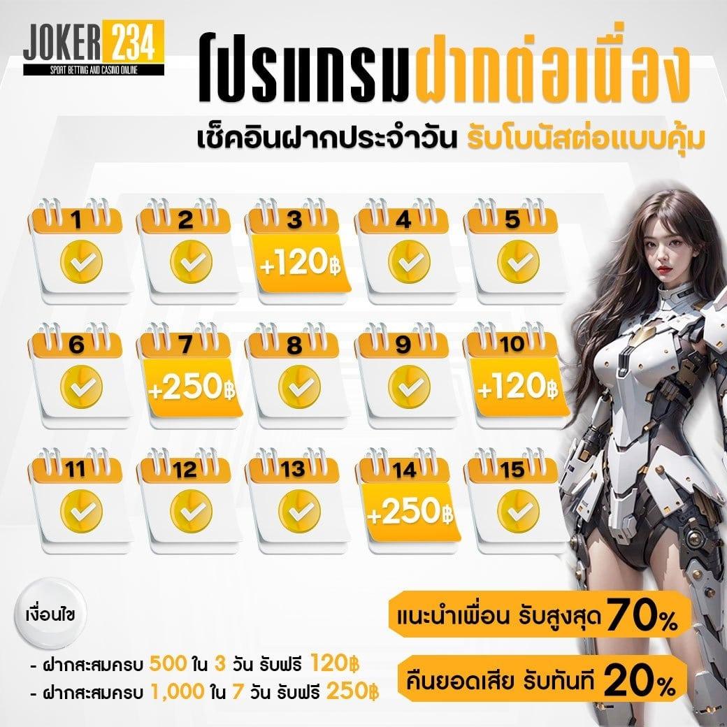 ยูฟ่า777สล็อต เว็บตรง สล็อตแตกง่าย จ่ายจริง ไม่มีขั้นต่ำ