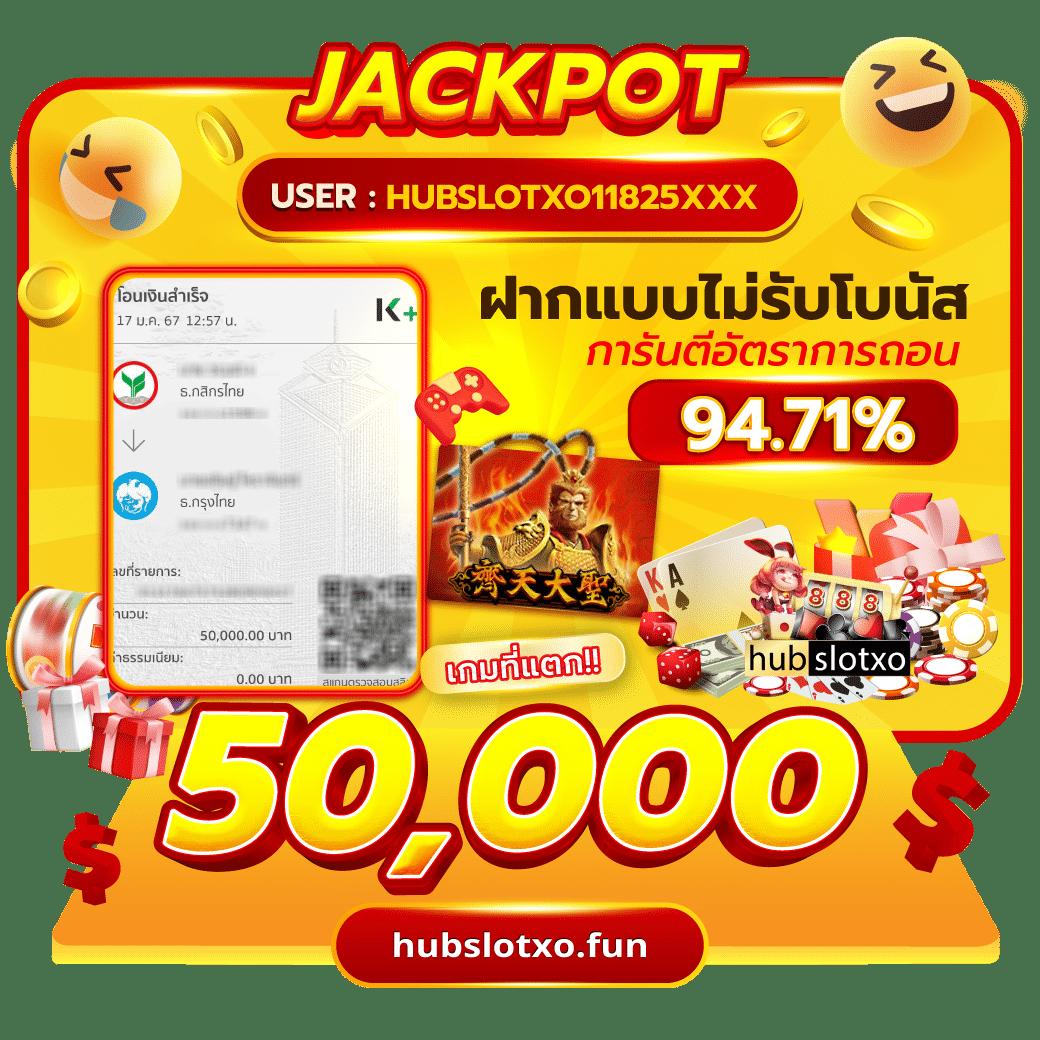 ยูฟ่า877 เว็บตรงอันดับหนึ่ง เล่นง่าย จบไว มั่นคง เว็บแตกง่าย
