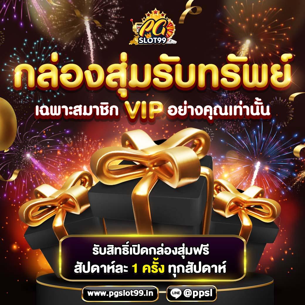ยูฟ่า888 เว็บตรงคาสิโนออนไลน์ ล่าสุด จ่ายเต็มทุกเกม