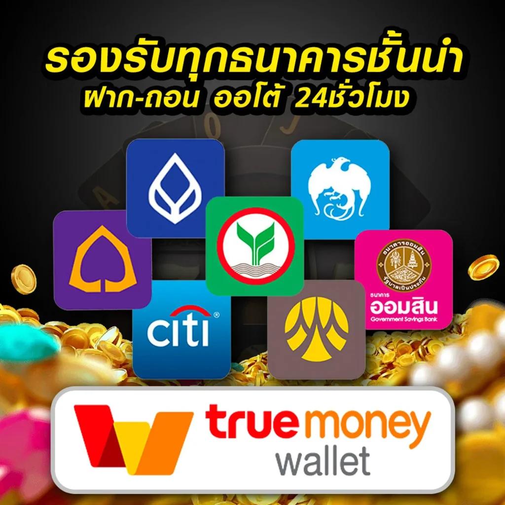 ยูฟ่า 888 วอ ล เล็ ต คาสิโนสด ระบบใหม่ล่าสุด 2024