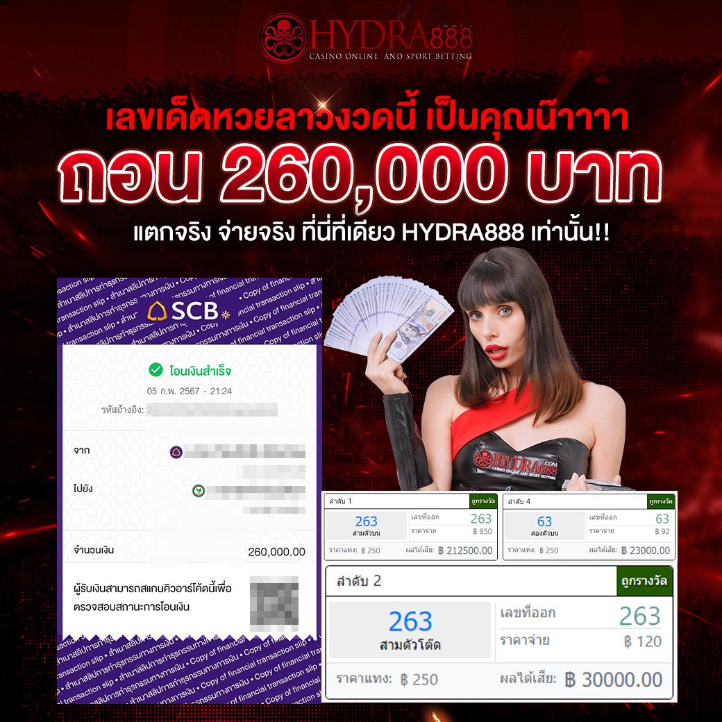 ยูฟ่า 888 ศูนย์รวมเกมพนันยอดนิยม ระบบใหม่ล่าสุด 2024